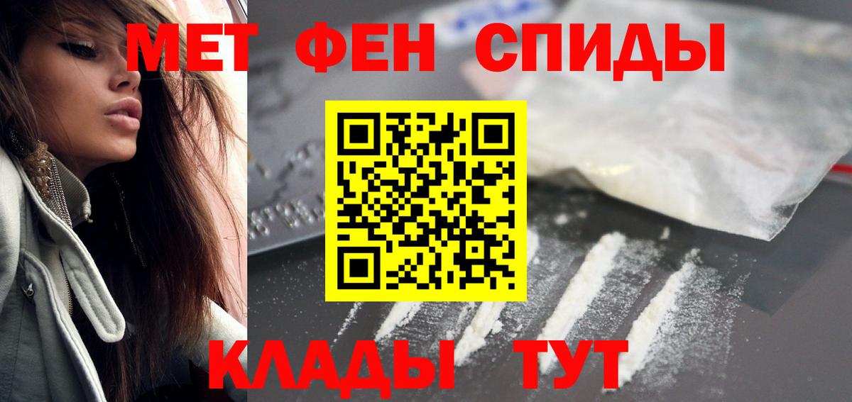 АМФЕТАМИН Розовый Советск