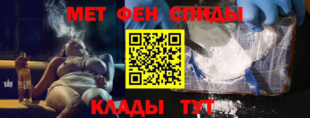 Amphetamine  Вход с VPN  Советск  Amphetamine Розовый 