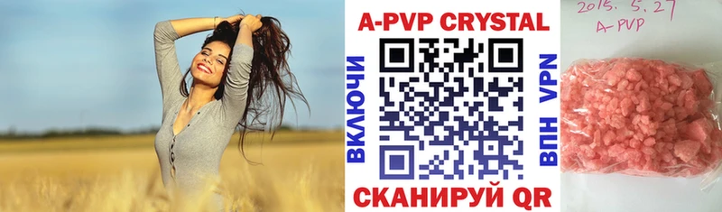 Alpha-PVP VHQ  KRAKEN tor  Советск  где найти  