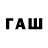 Псилоцибиновые грибы GOLDEN TEACHER Paul Weatherhead