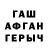 АМФЕТАМИН 97% dst 707