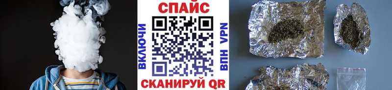 БУТИРАТ буратино Советск