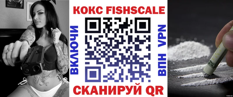 Кокаин Боливия  сайты даркнета Telegram  Советск 