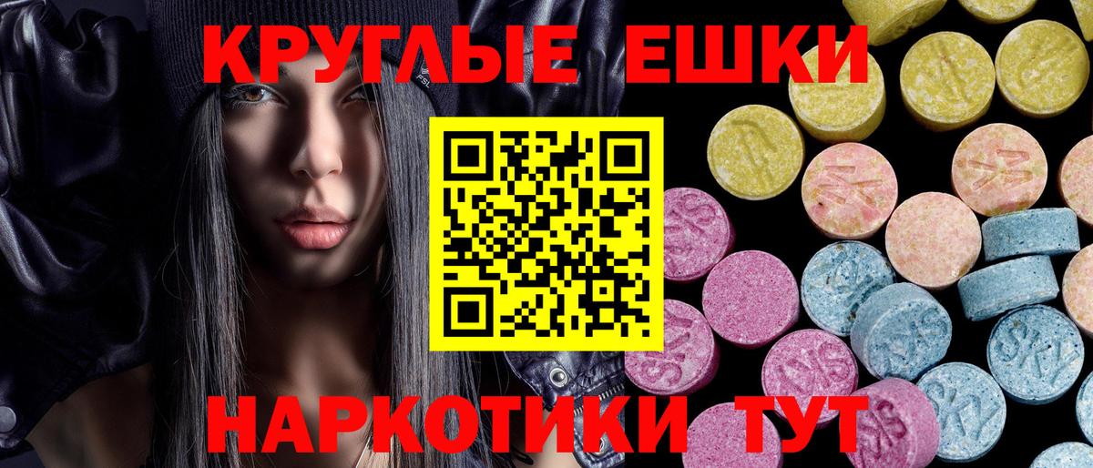 ЭКСТАЗИ VHQ Советск