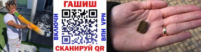 как найти закладки hydra онион ГАШ индика сатива Советск