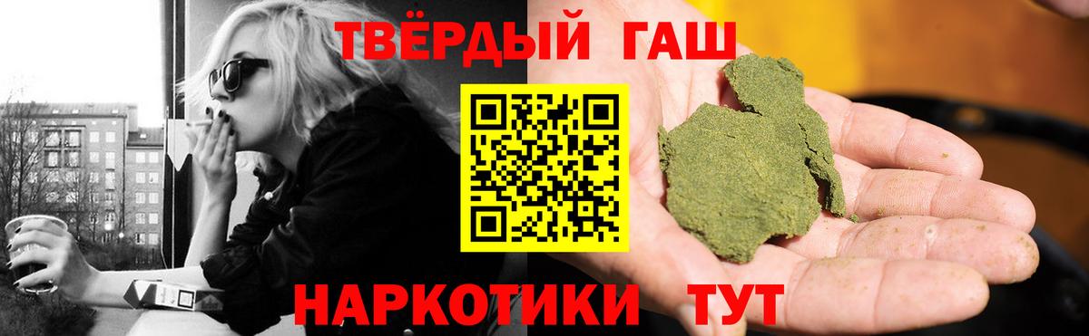 ГАШ Изолятор Советск