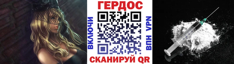 купить наркотик  Советск  Героин белый 