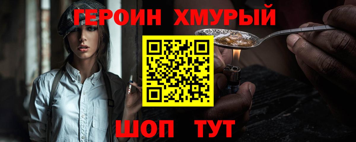 Alpha PVP Советск