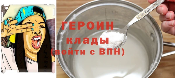 гашишное масло Абинск