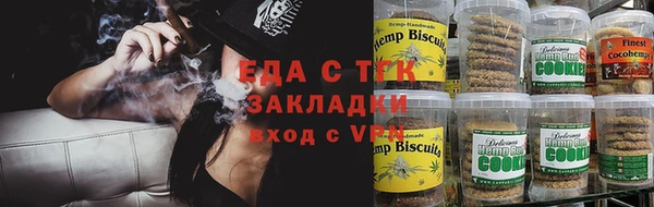гашишное масло Абинск