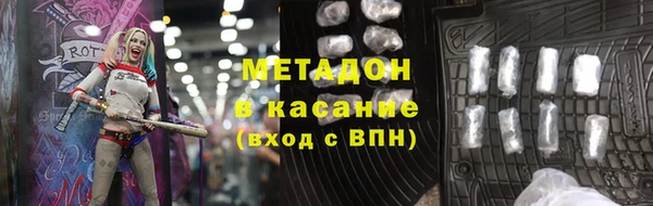 гашишное масло Абинск