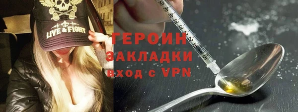гашишное масло Абинск