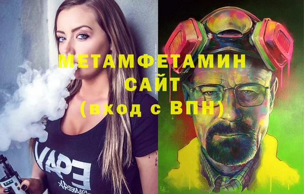 гидра Абдулино