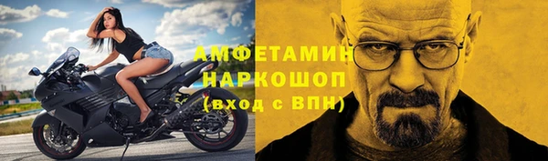 гидра Абдулино