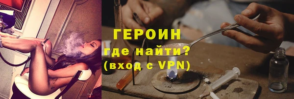 кристаллы Нефтекумск