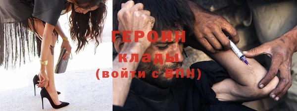 мет Абаза