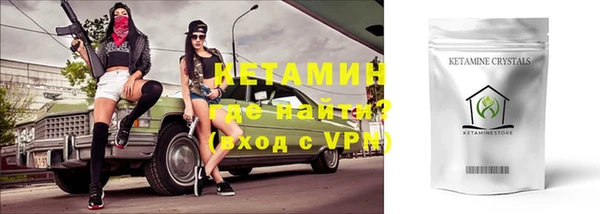 тгк Саки