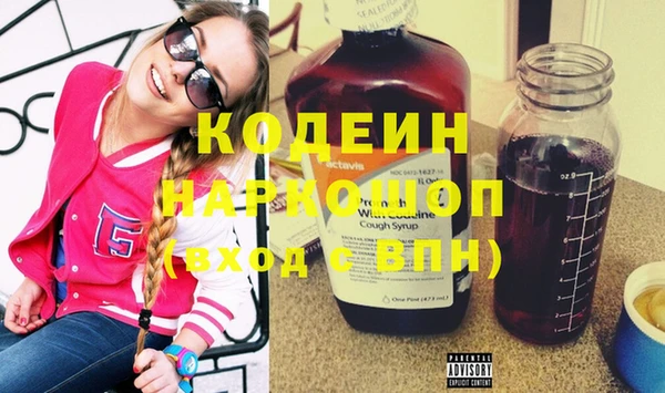 гашишное масло Абинск