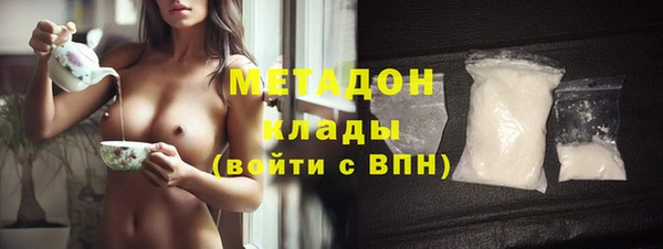 гидра Абдулино