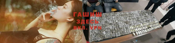 гидра Абдулино
