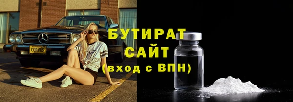 гидра Абдулино