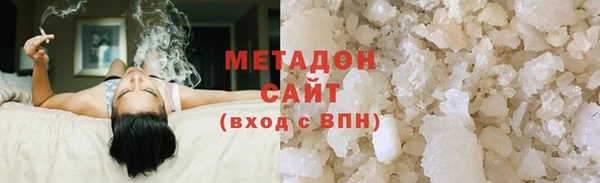 гашишное масло Абинск