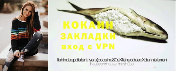 кристаллы Нефтекумск