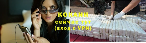 героин Каменск-Шахтинский