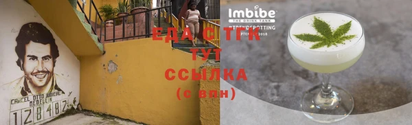 мет Абаза