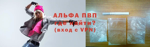 гашишное масло Абинск