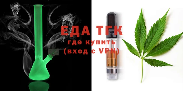 гашишное масло Абинск
