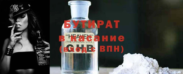 мет Абаза