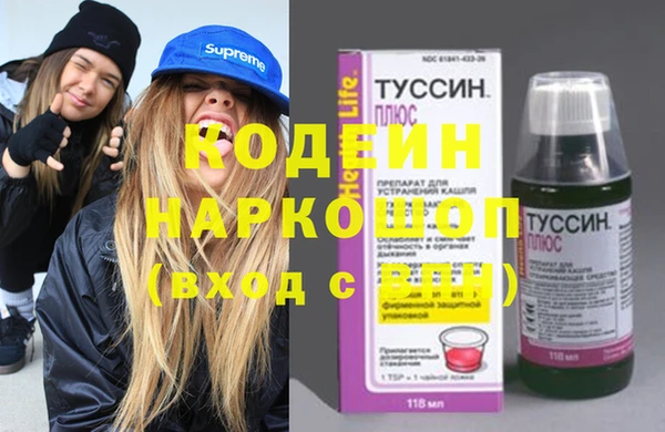 гашишное масло Абинск