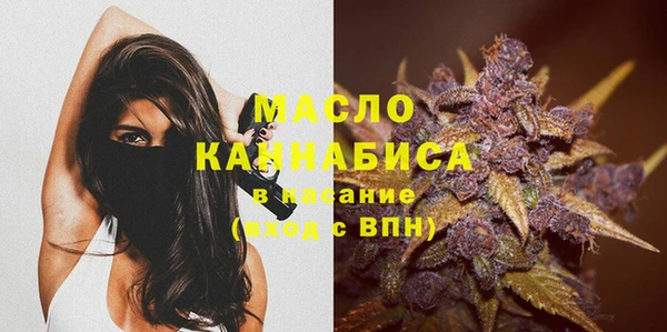 гашишное масло Абинск