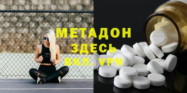 кристаллы Нефтекумск