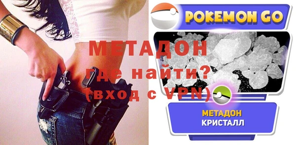 гидра Абдулино