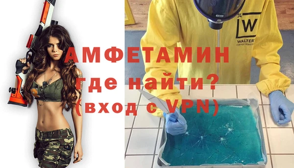 кристаллы Нефтекумск