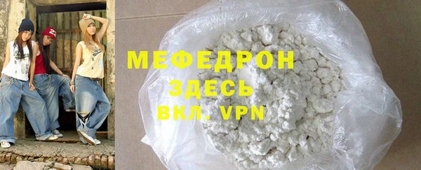 мет Абаза