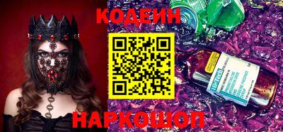 крисы Краснодар