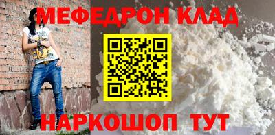 марихуана Краснознаменск