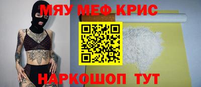 марихуана Краснознаменск
