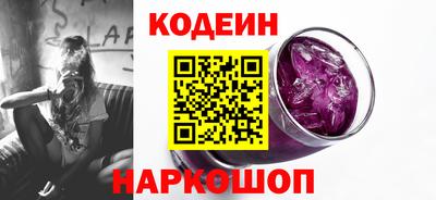 прущие крисы Краснокаменск