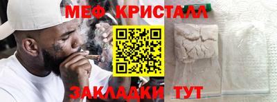 мефедрон VHQ Аргун