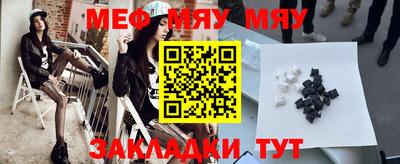 мефедрон VHQ Аргун