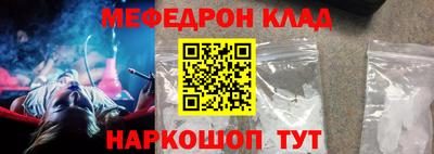 крисы Краснодар