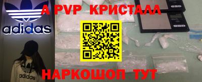 крисы Краснодар