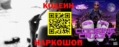 хмурый Апшеронск
