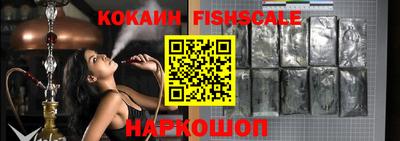метамфетамин Керчь