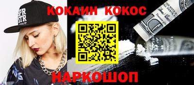 хмурый Апшеронск
