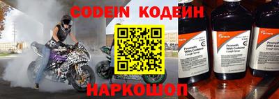 мефедрон VHQ Аргун